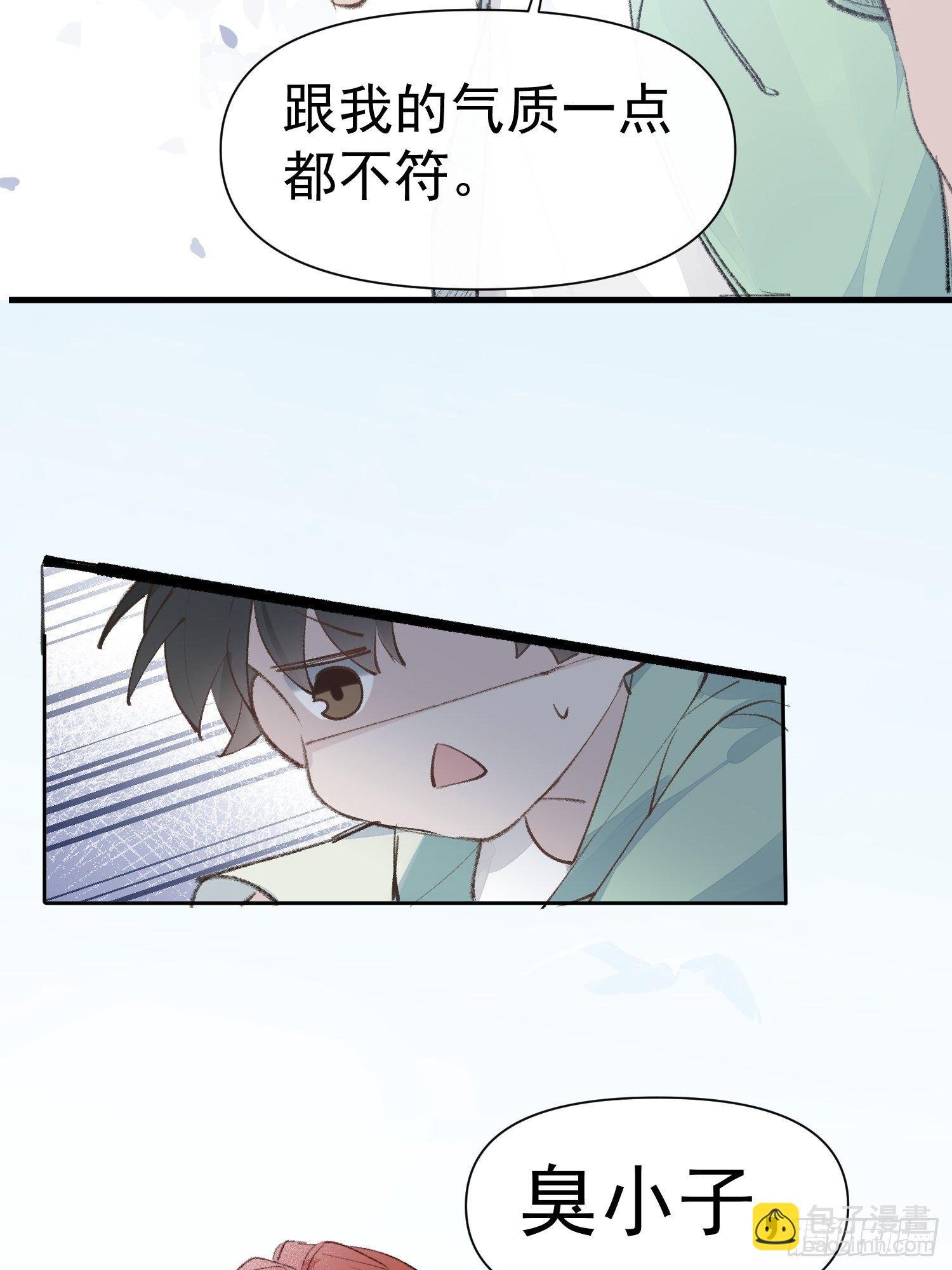 第19话 大海