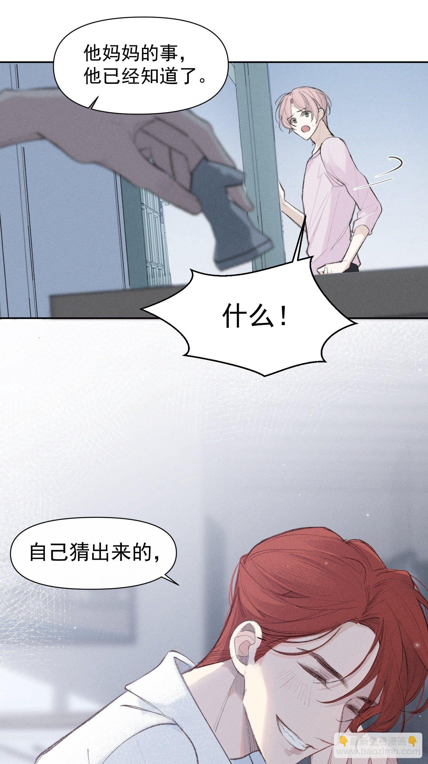 第19话 大海