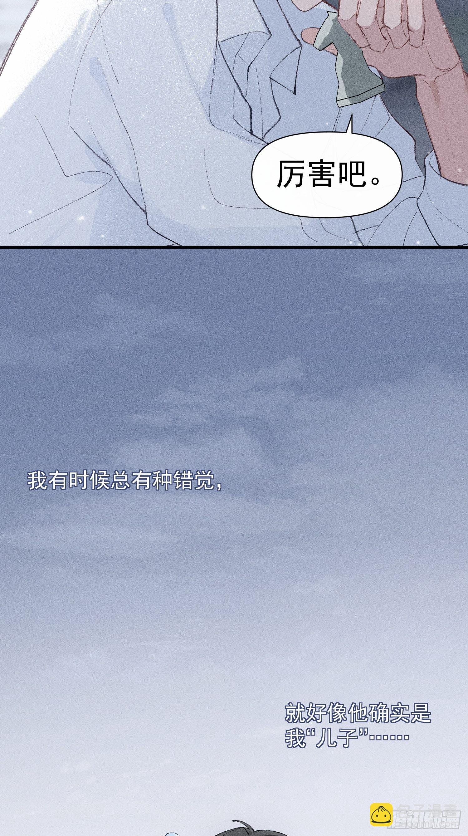 第19话 大海