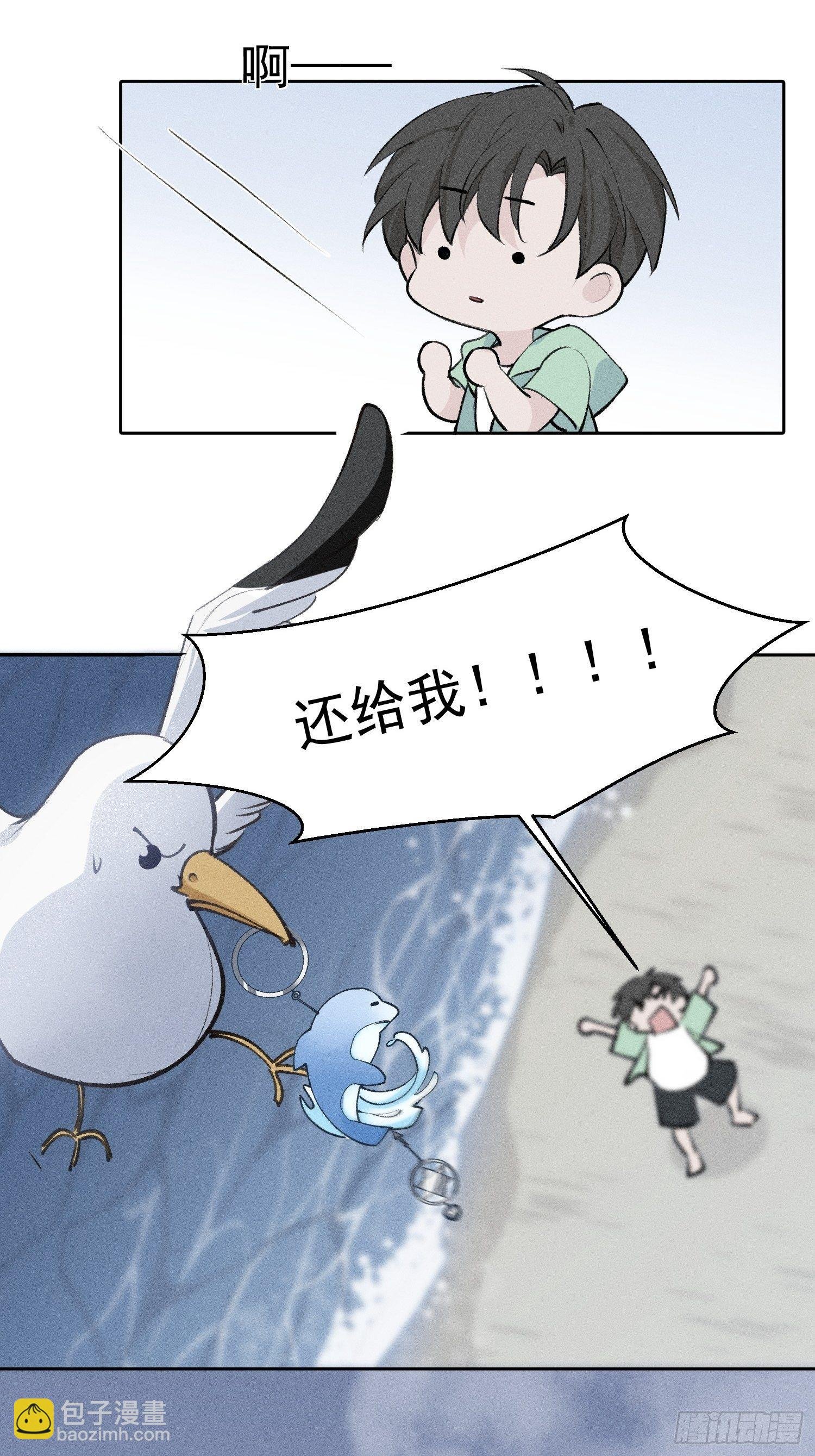 第19话 大海