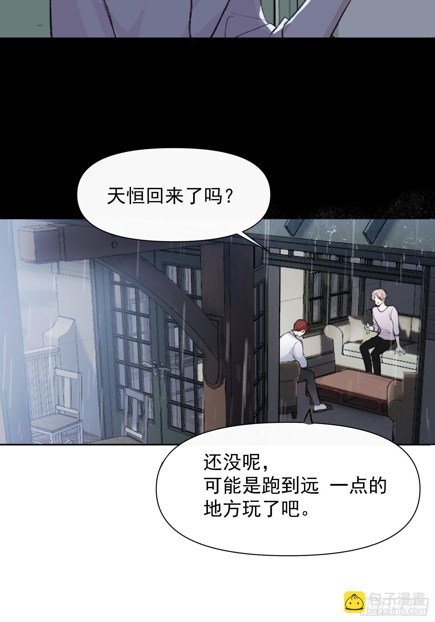 第19话 大海