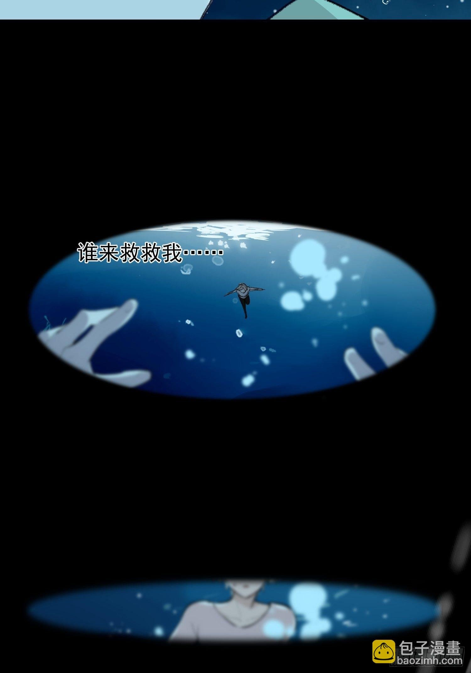 第19话 大海