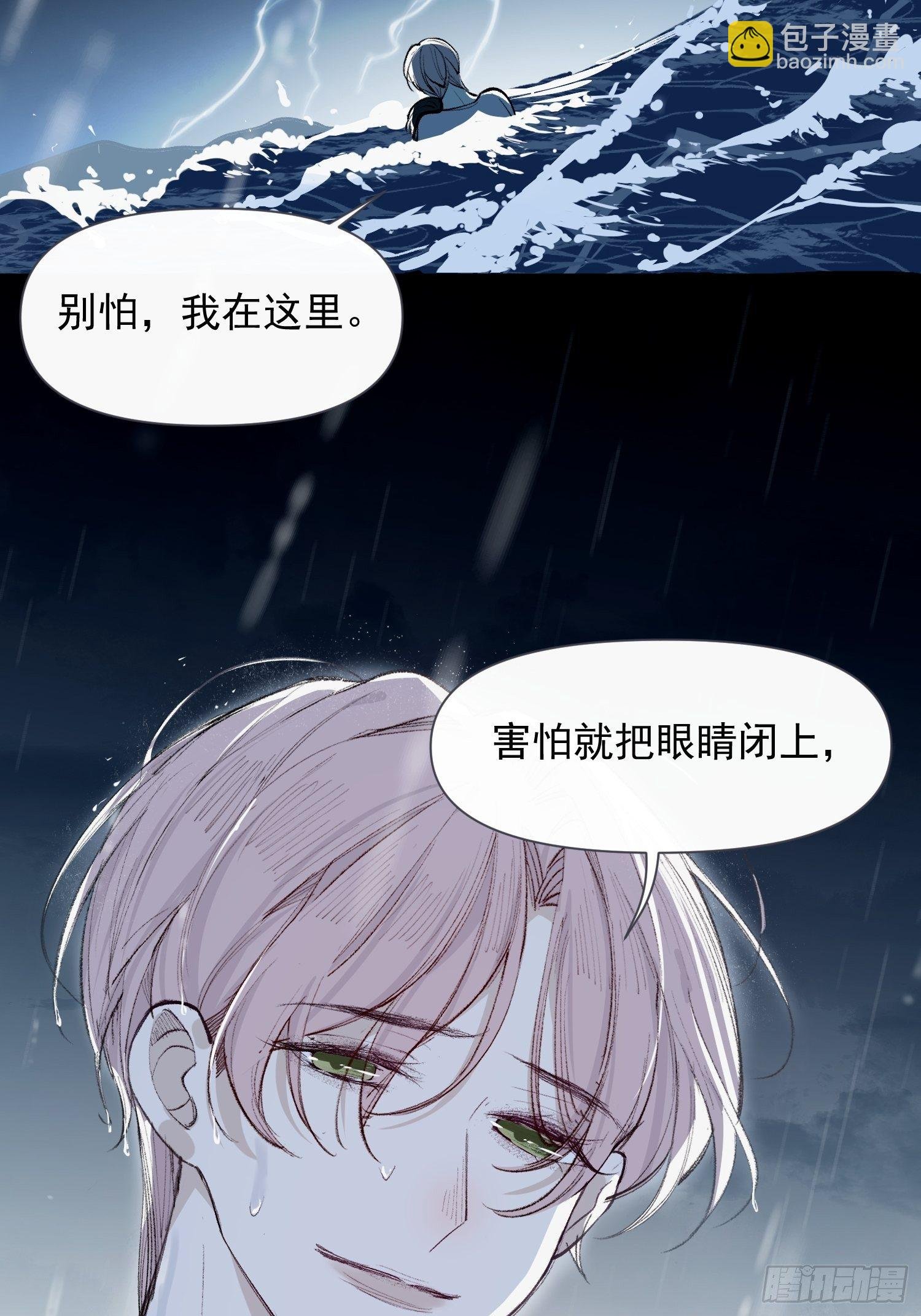 第19话 大海