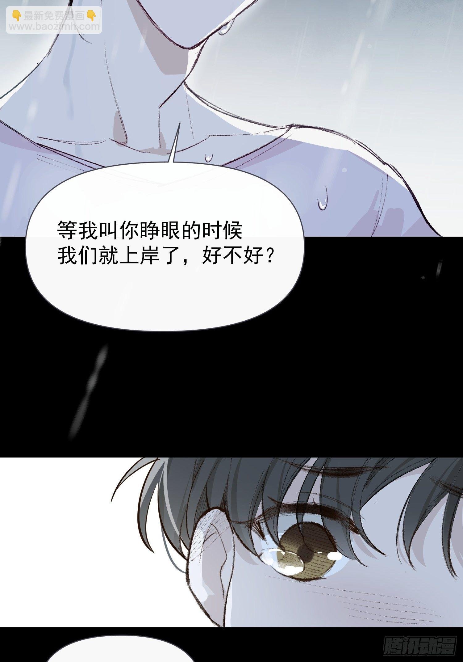 第19话 大海