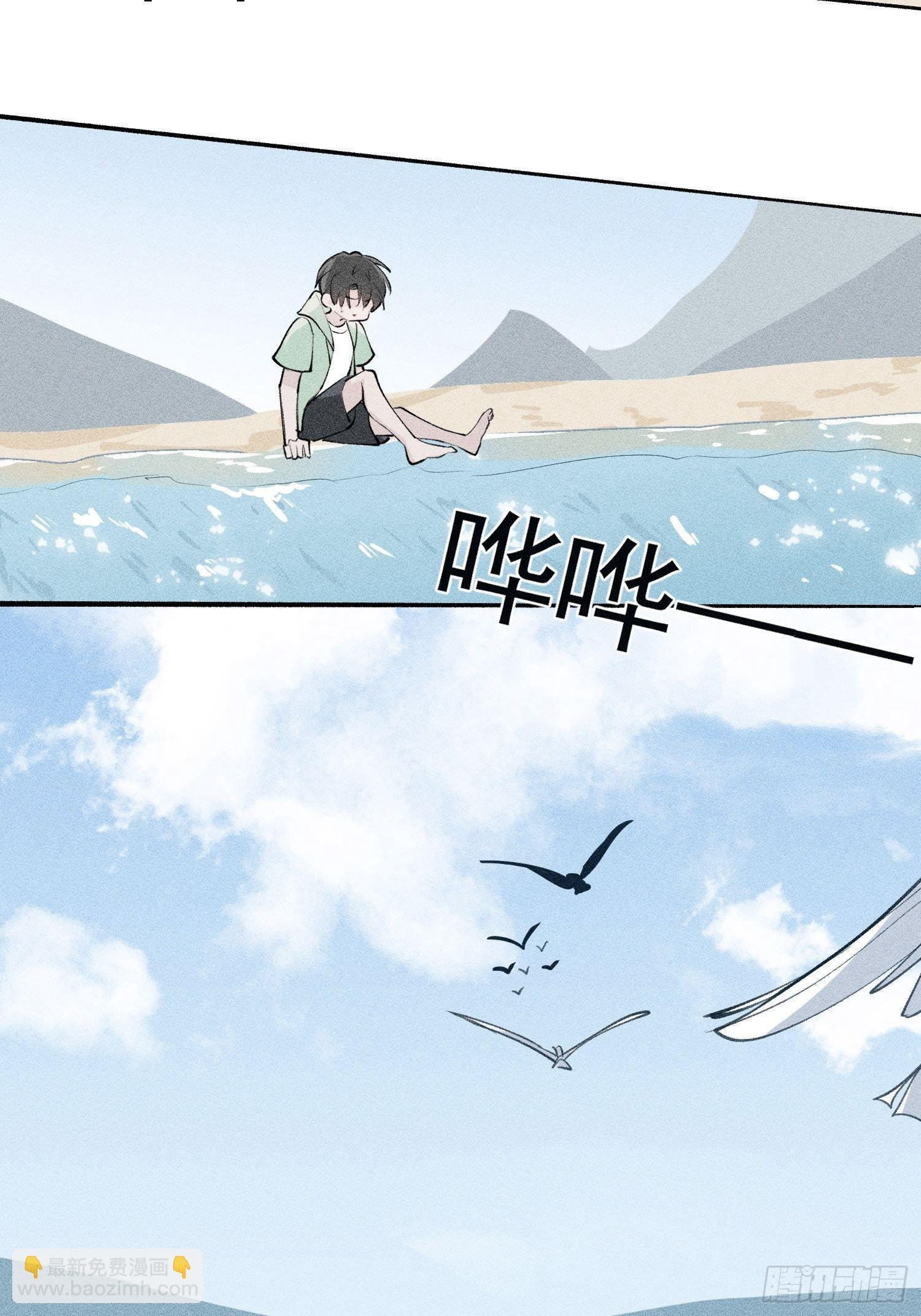 第19话 大海