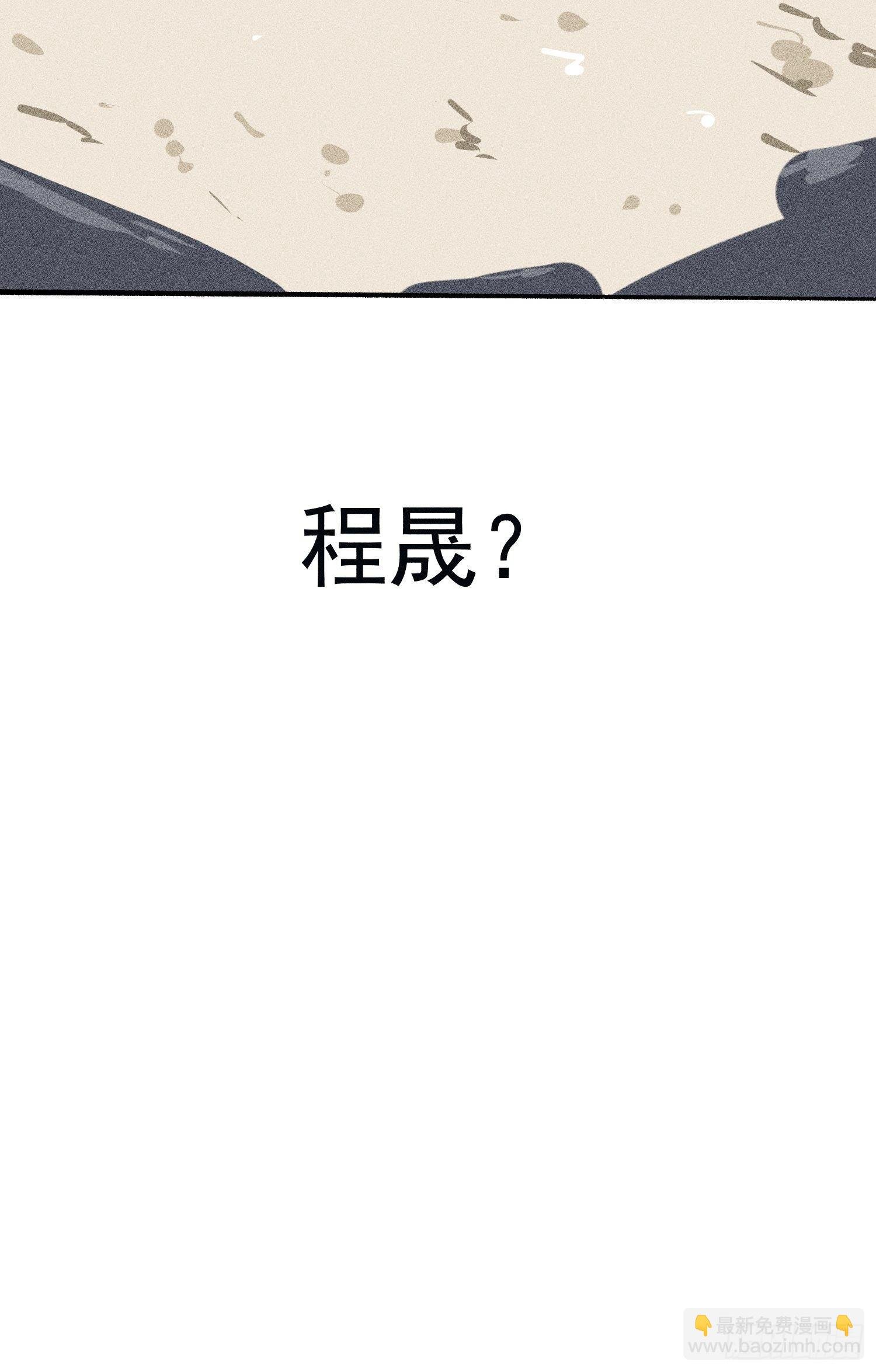 第19话 大海