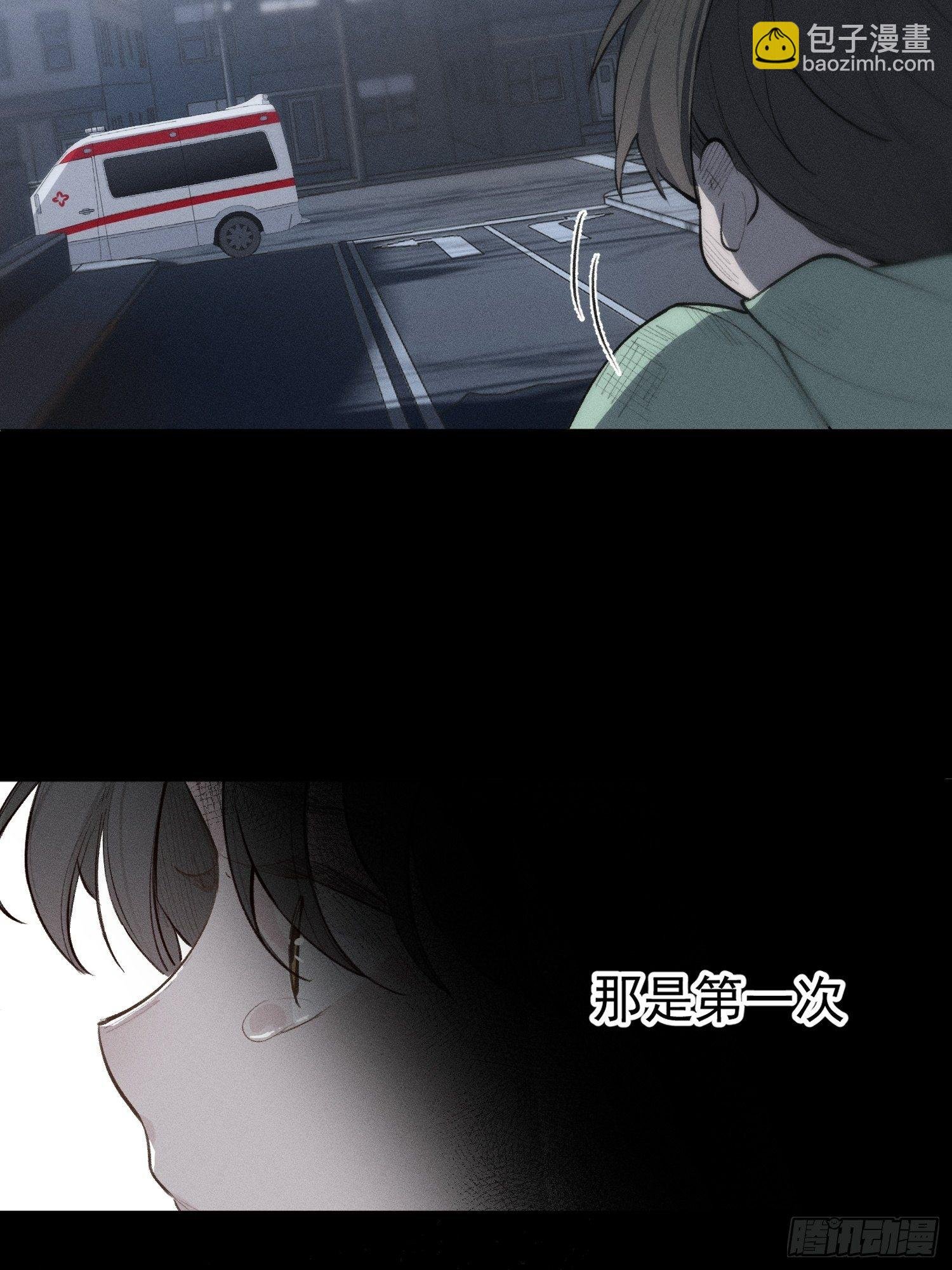第20话 除此以外，别无所求