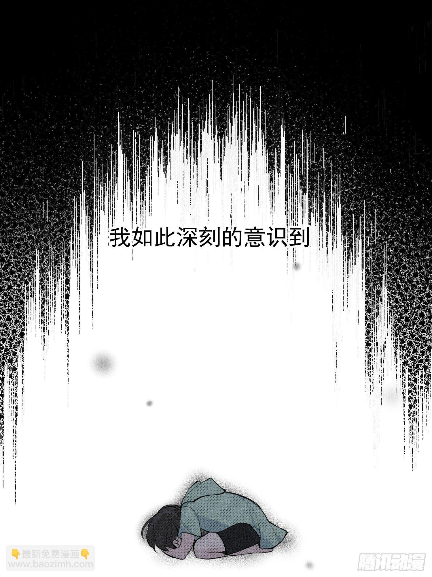 第20话 除此以外，别无所求