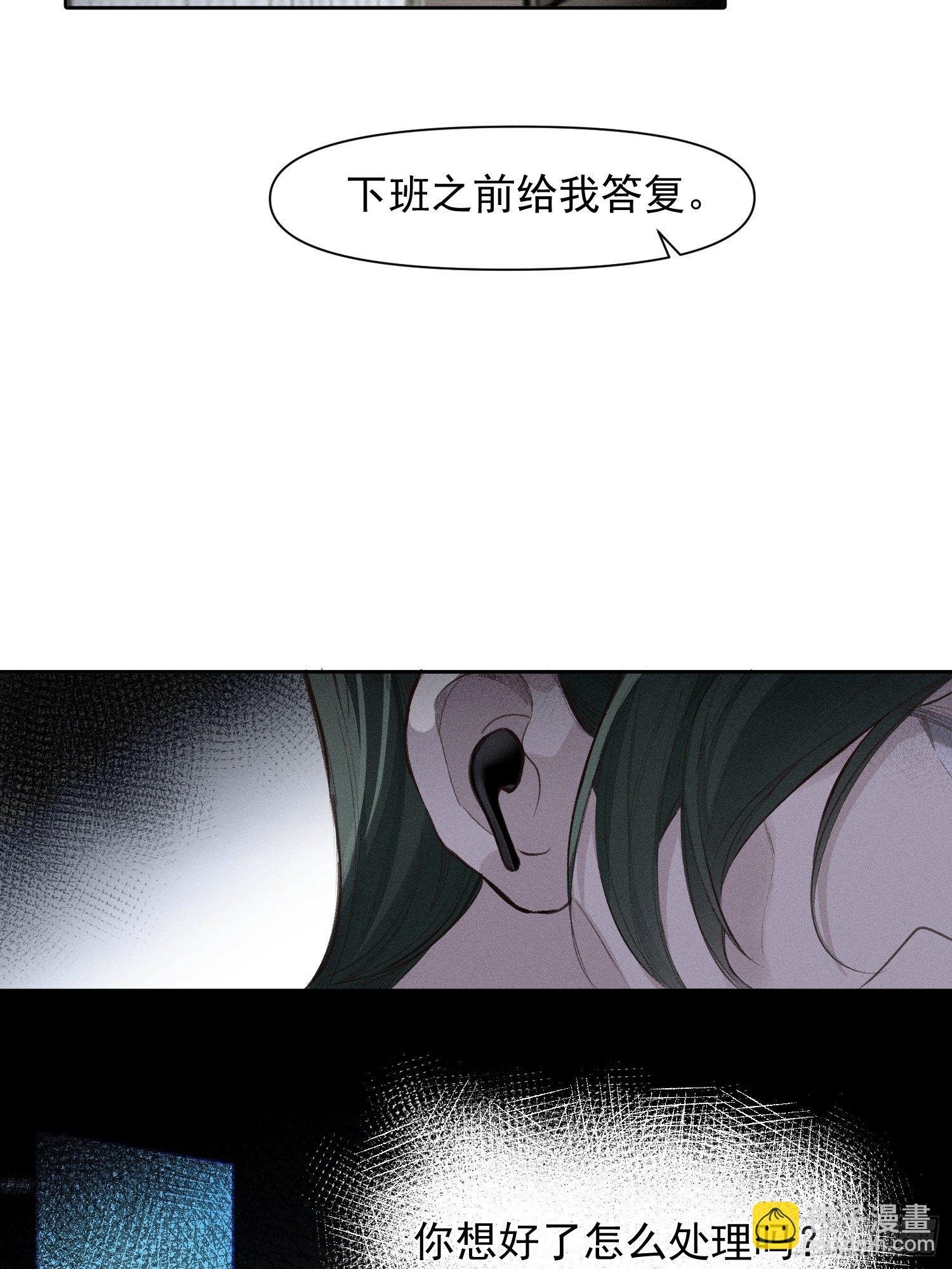 第21话 这是在做什么