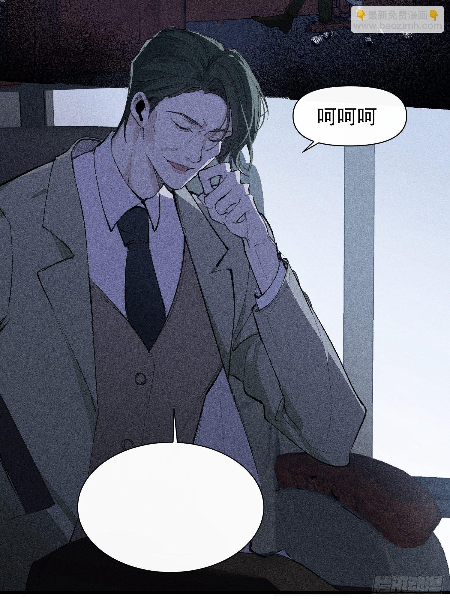 第21话 这是在做什么