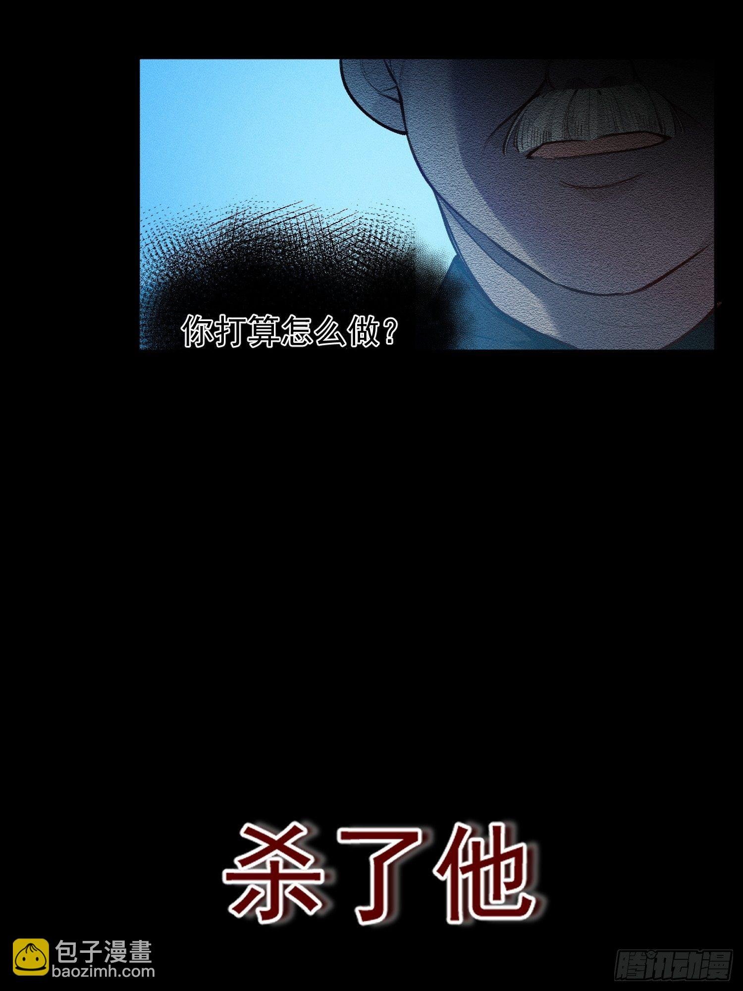 第21话 这是在做什么