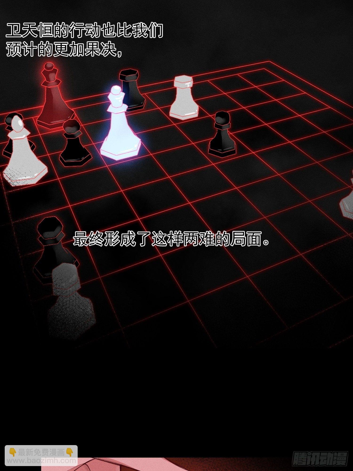 第21话 这是在做什么