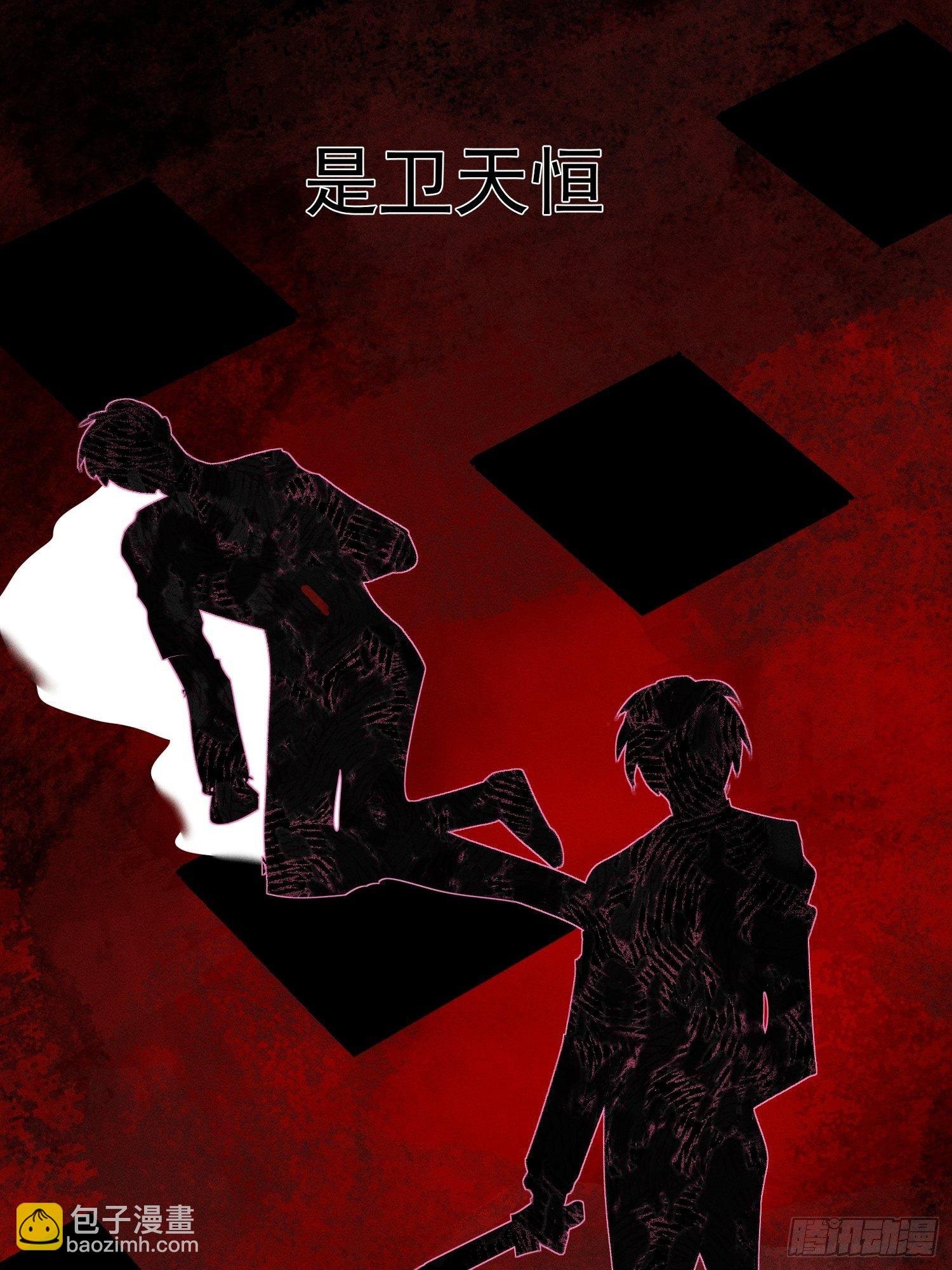 第21话 这是在做什么