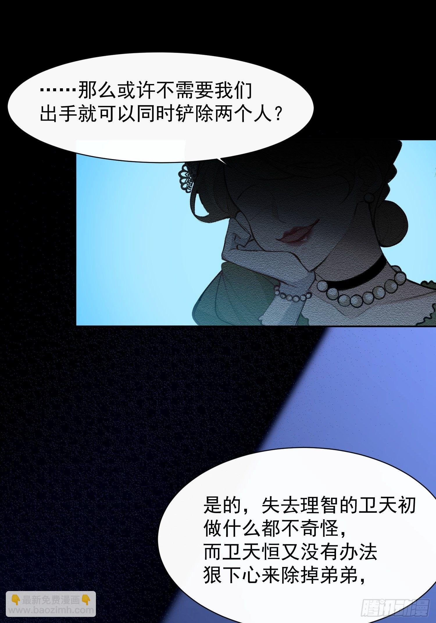 第21话 这是在做什么