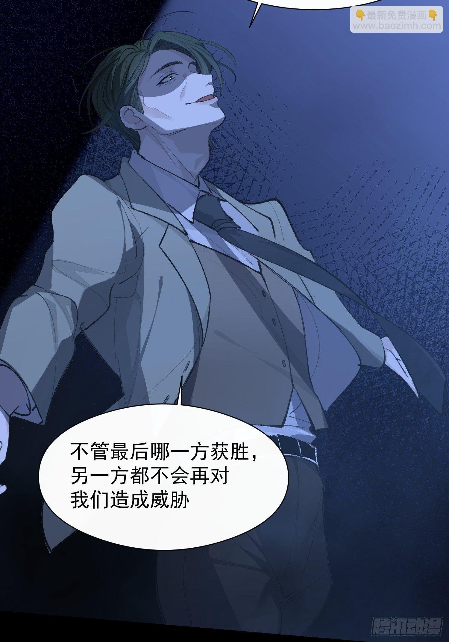 第21话 这是在做什么