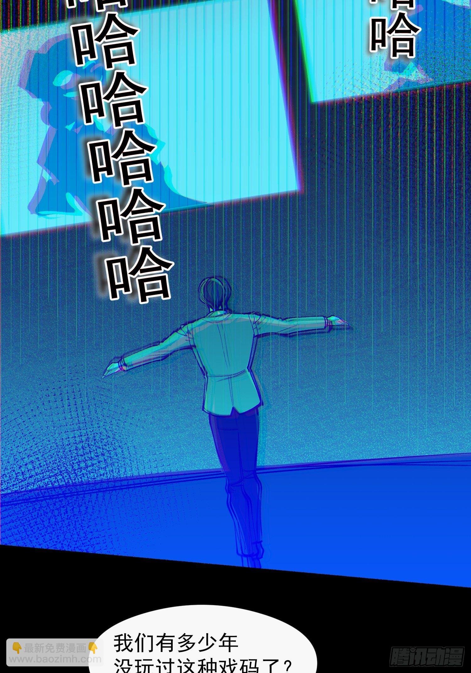 第21话 这是在做什么