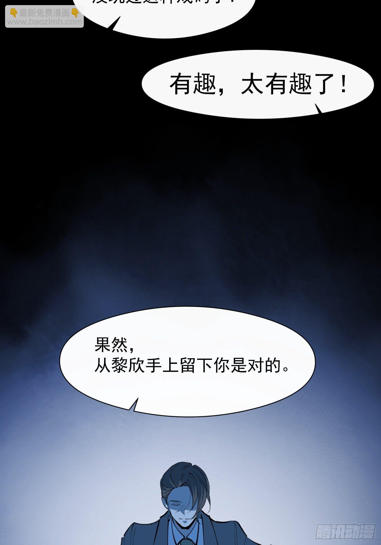第21话 这是在做什么