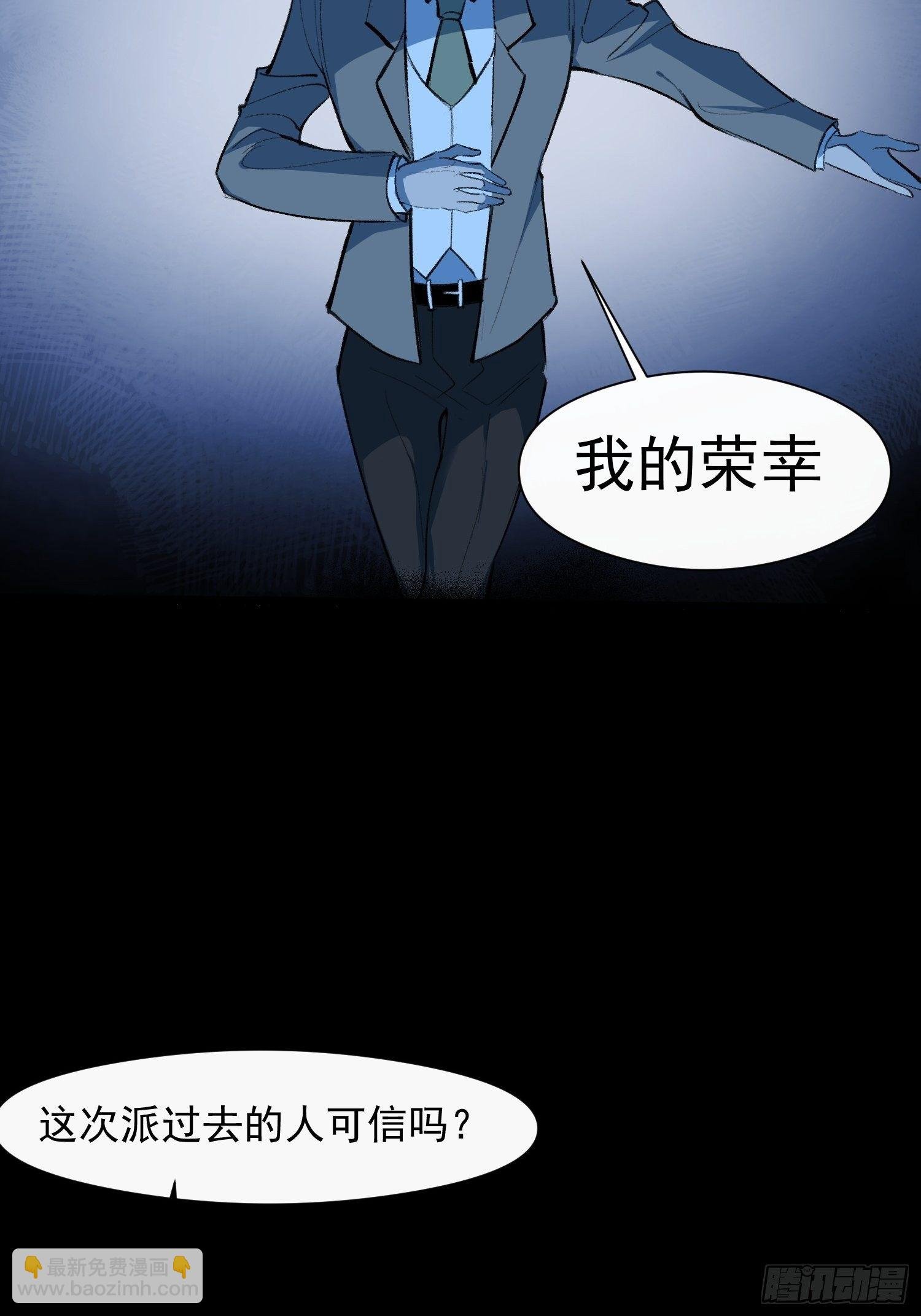 第21话 这是在做什么