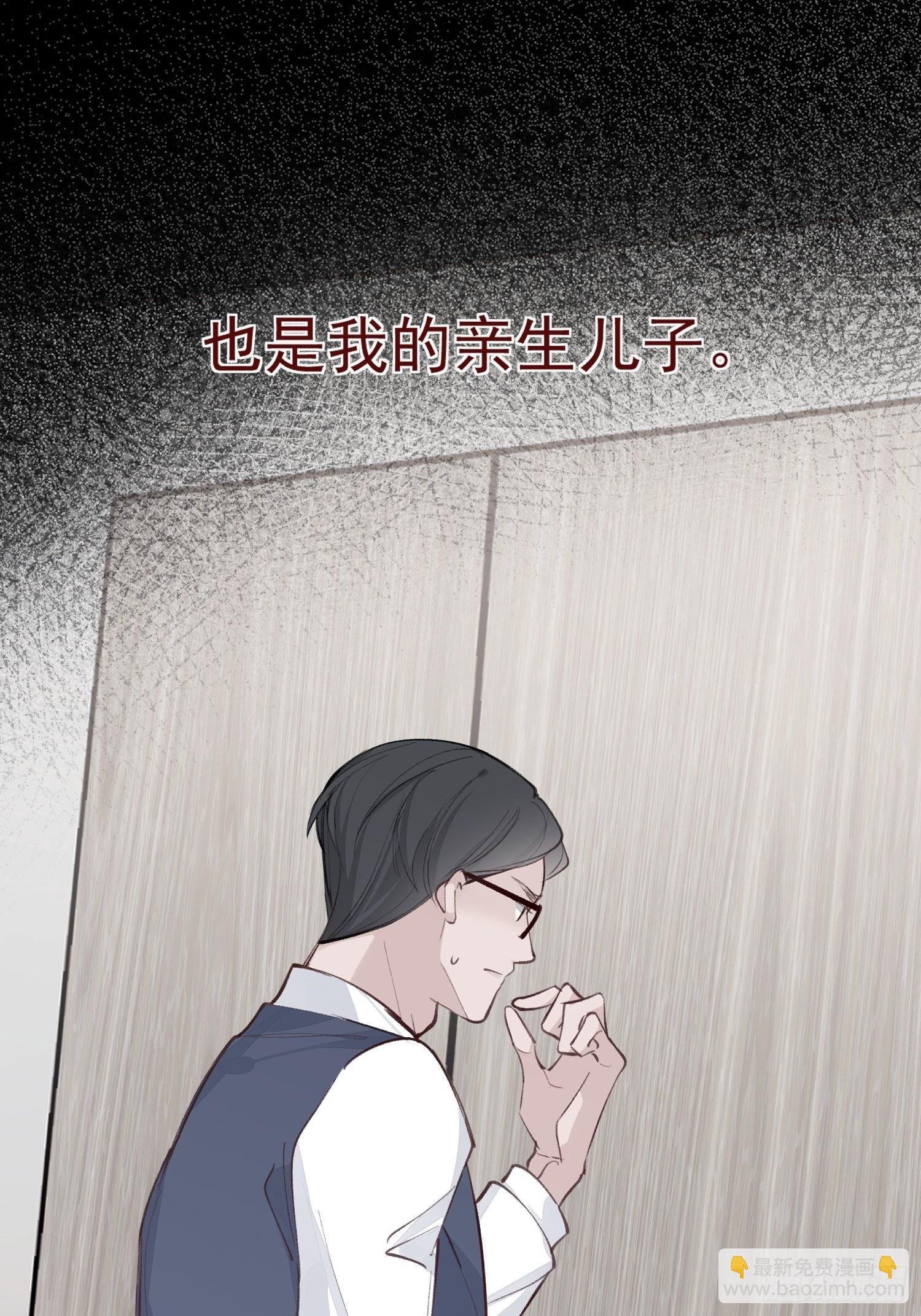 第21话 这是在做什么