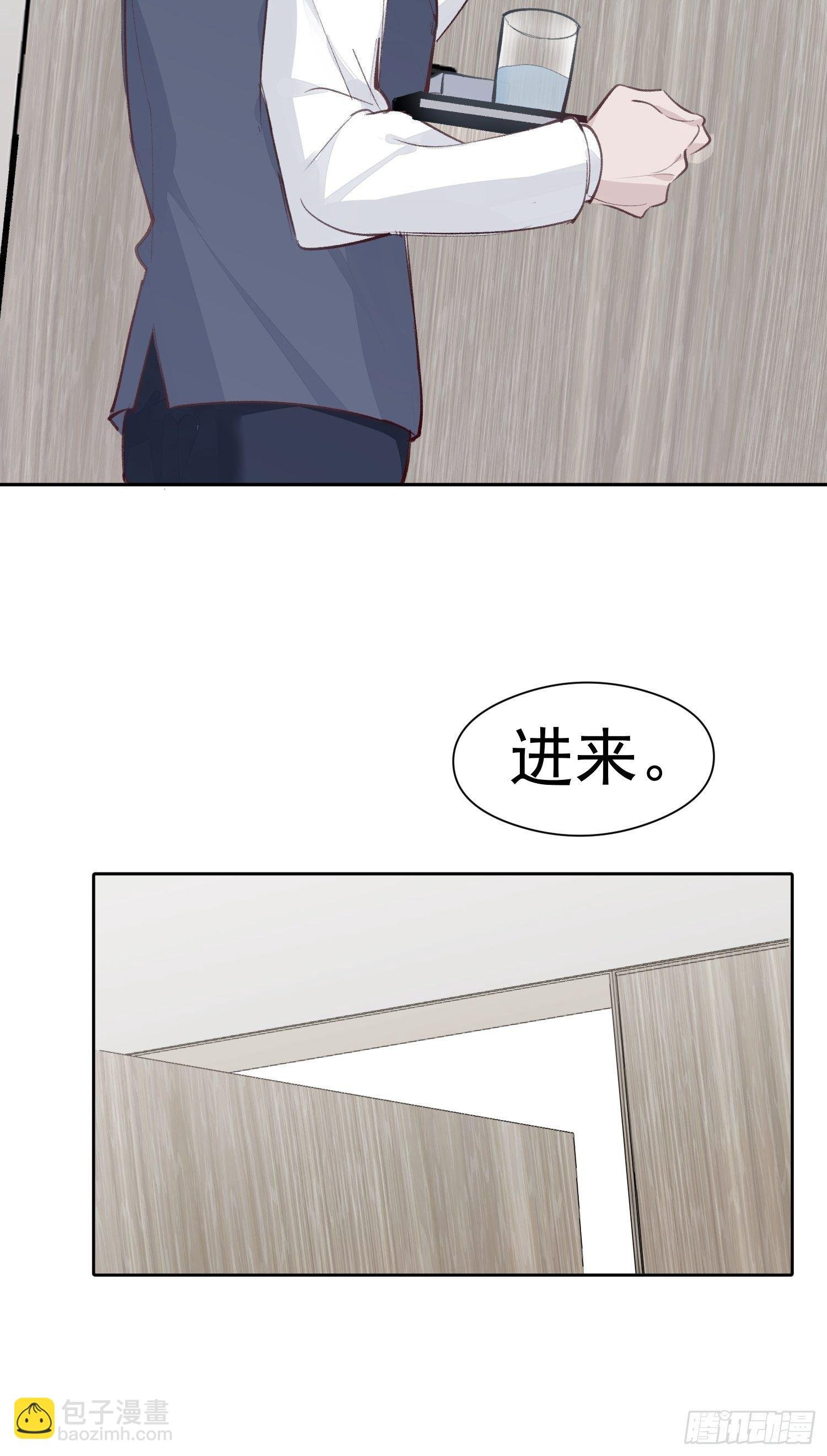 第21话 这是在做什么