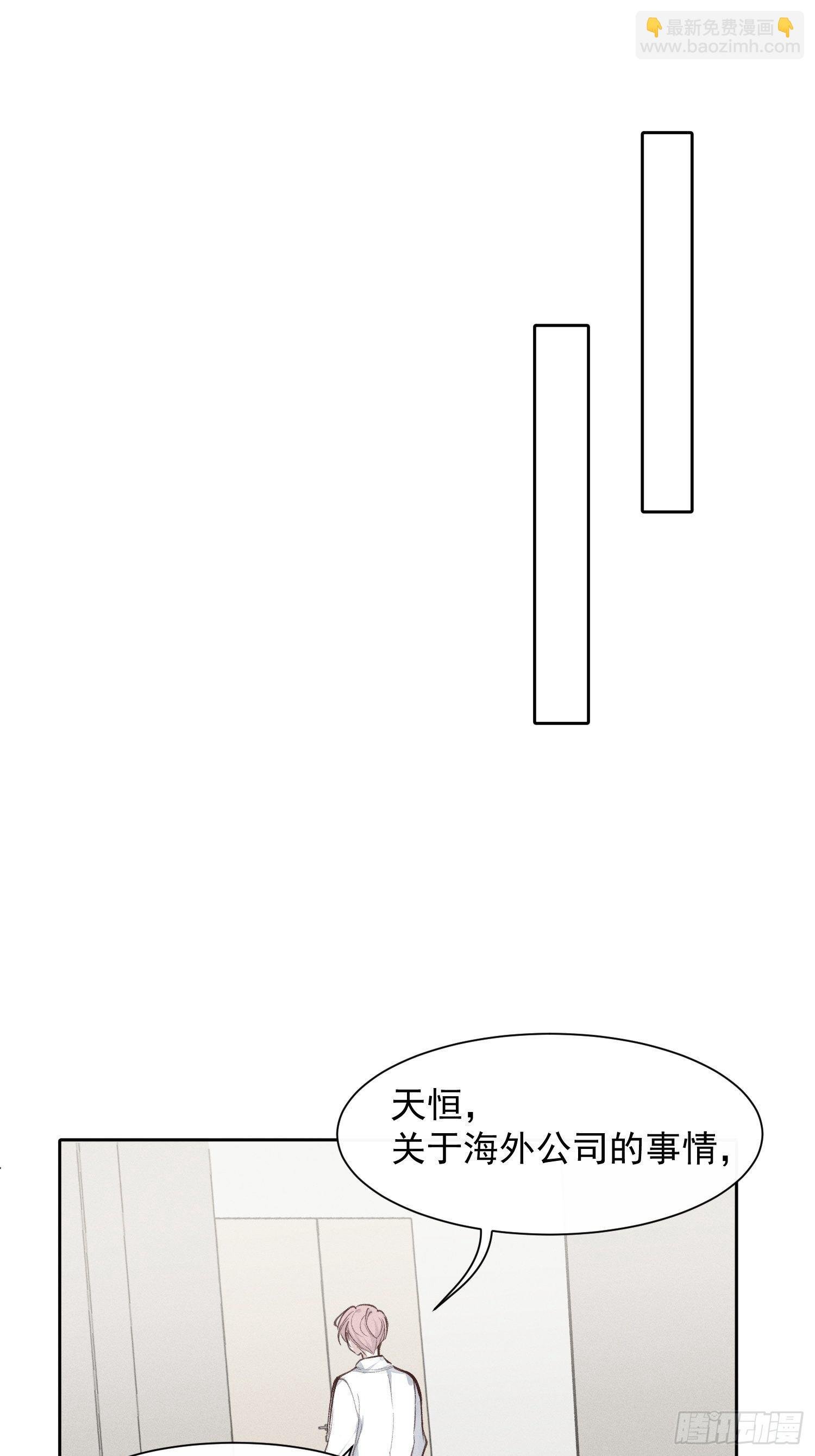 第21话 这是在做什么