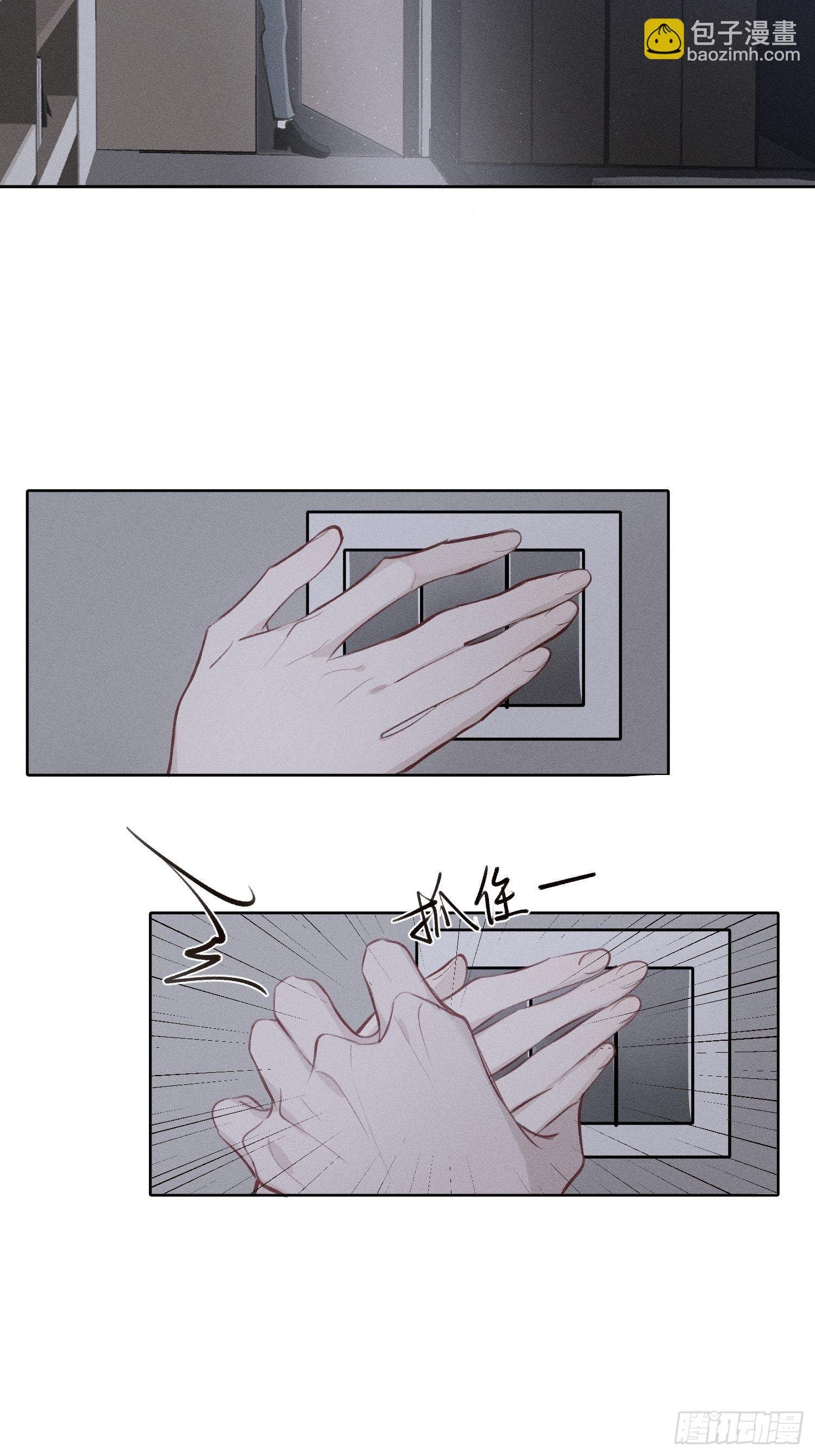 第21话 这是在做什么