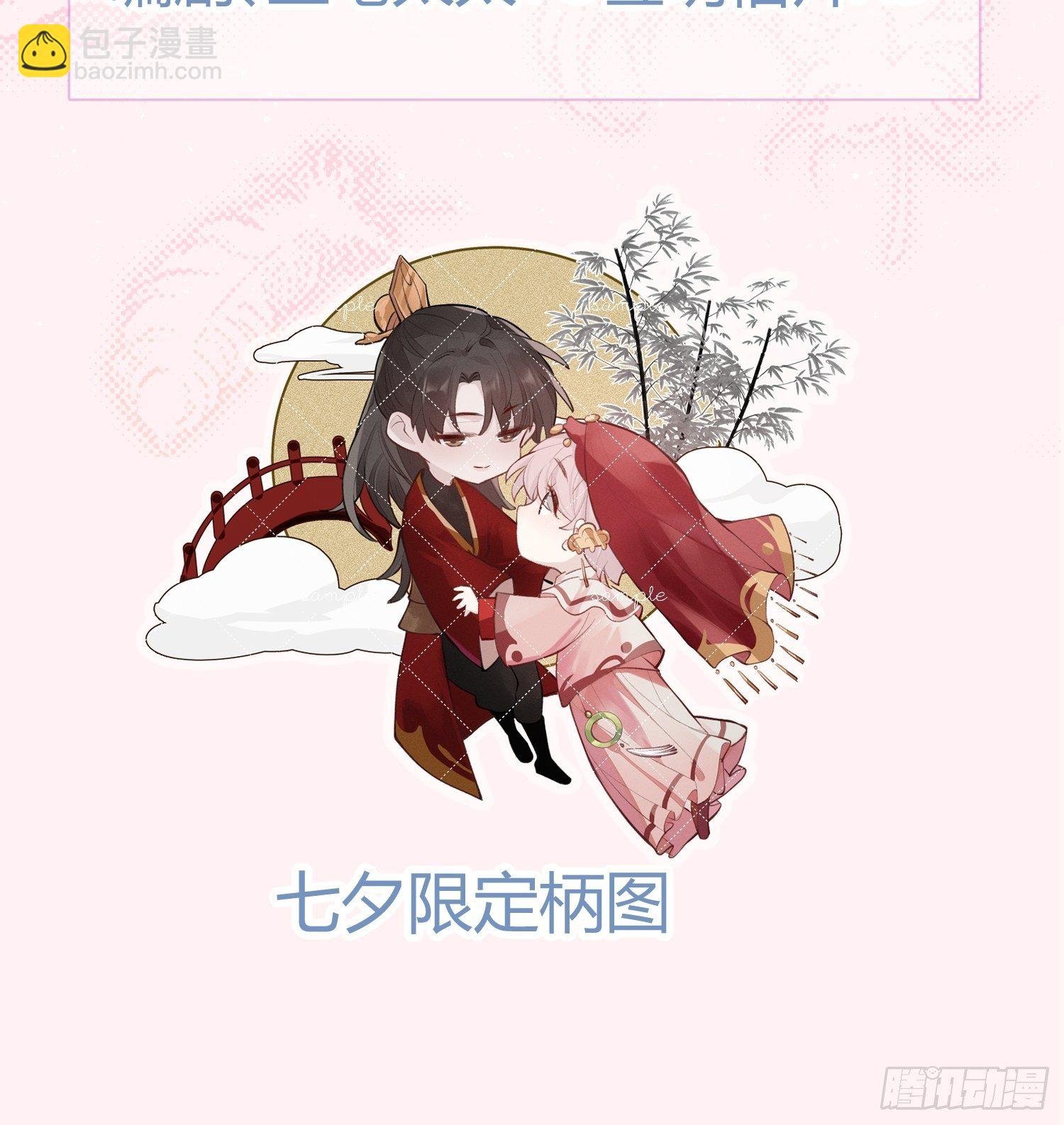 第21话 这是在做什么