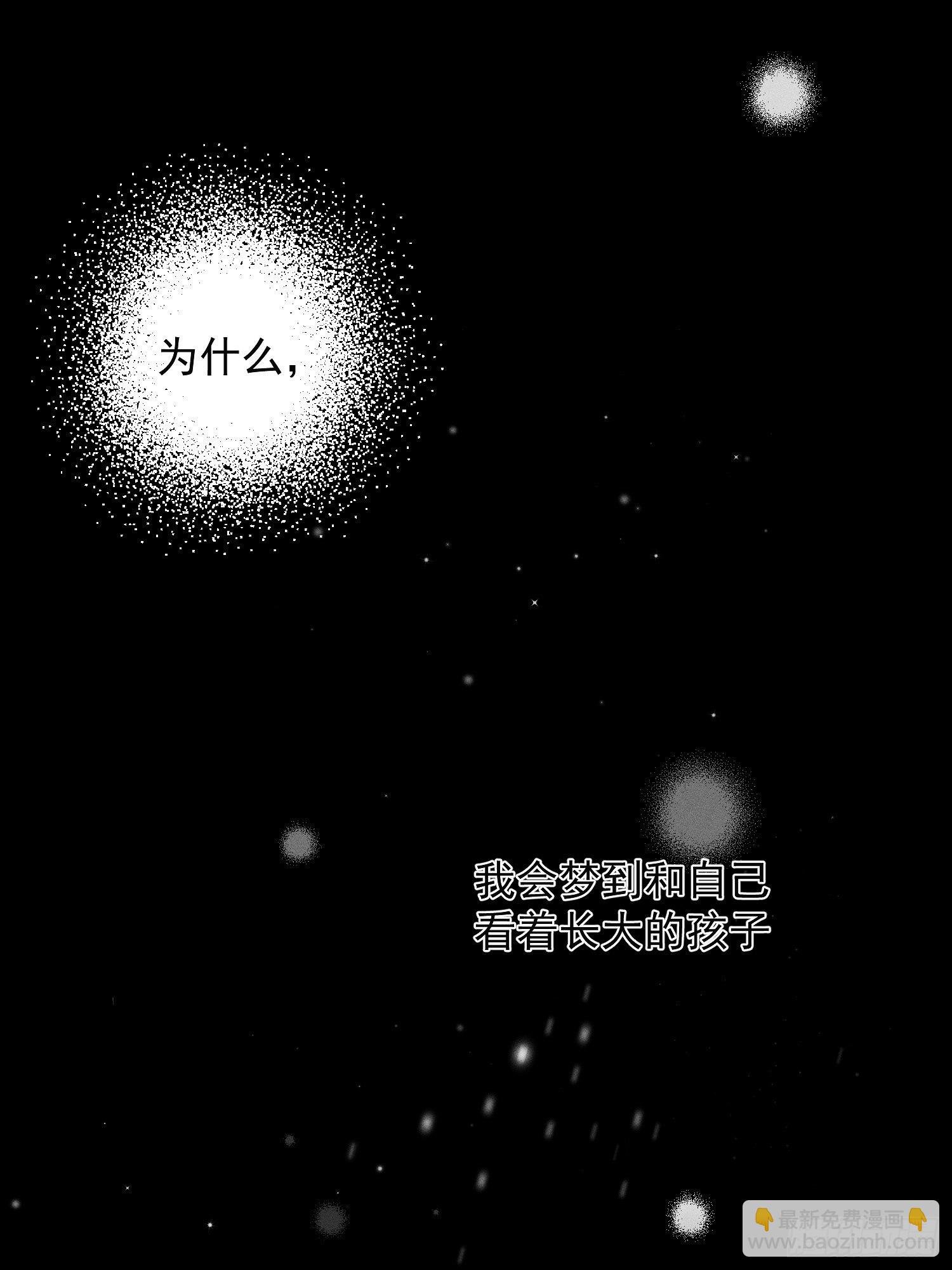 第22话 在我伤害你之前，滚