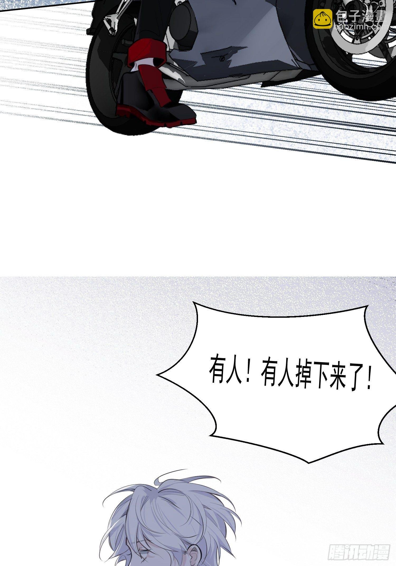 第22话 在我伤害你之前，滚