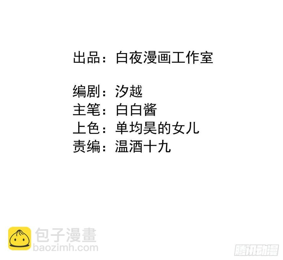 第24话 昏迷