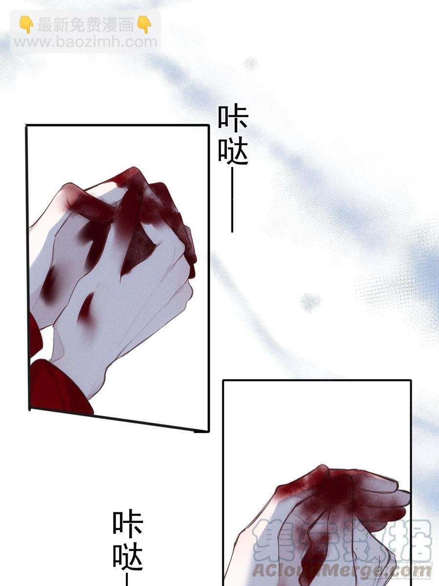 第24话 昏迷