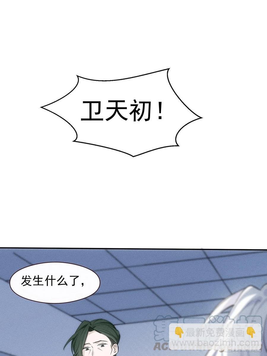 第24话 昏迷