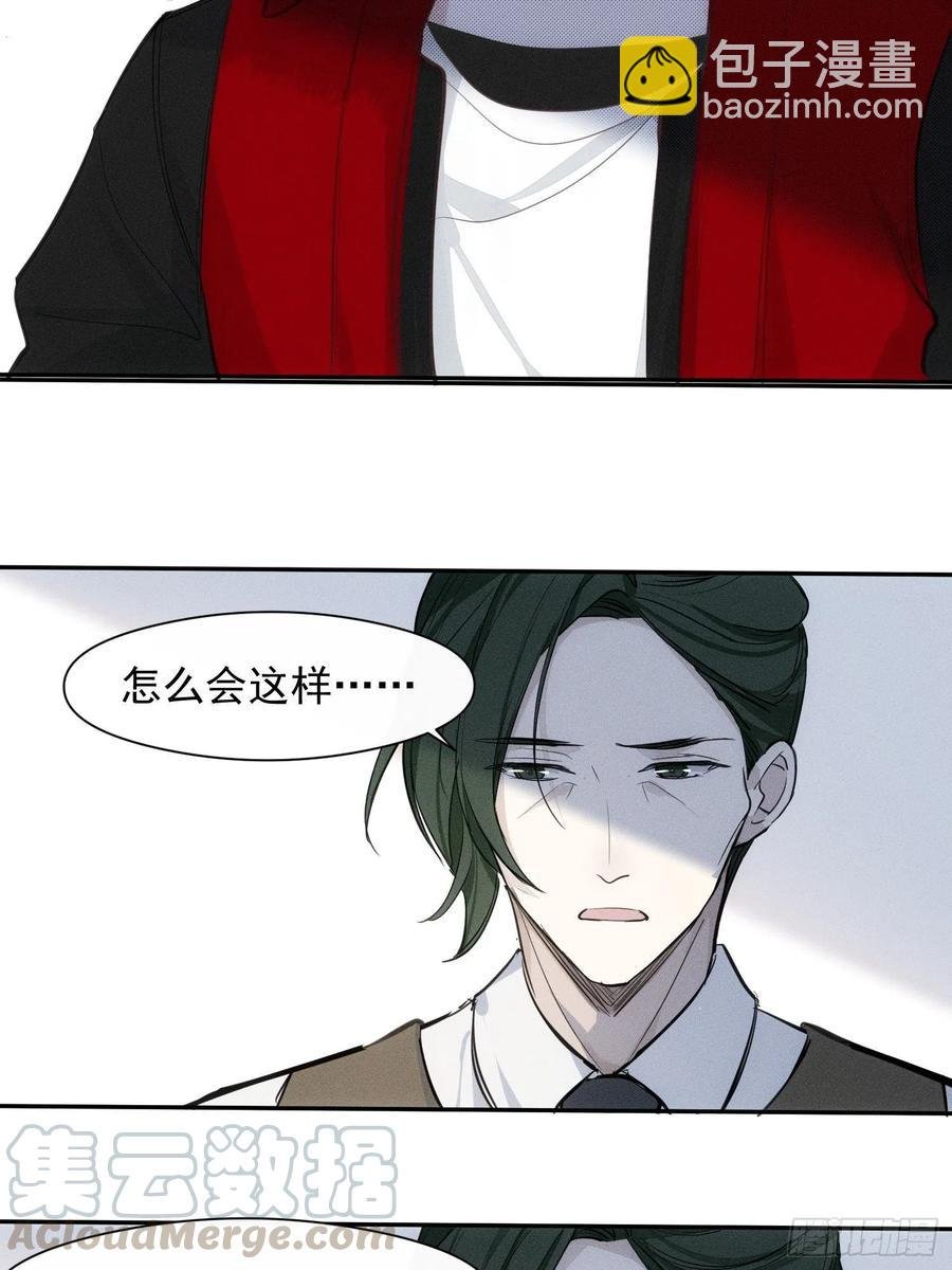 第24话 昏迷