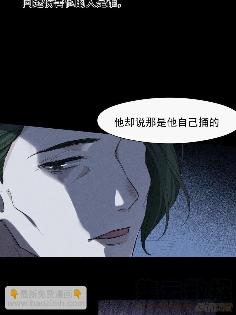 第24话 昏迷