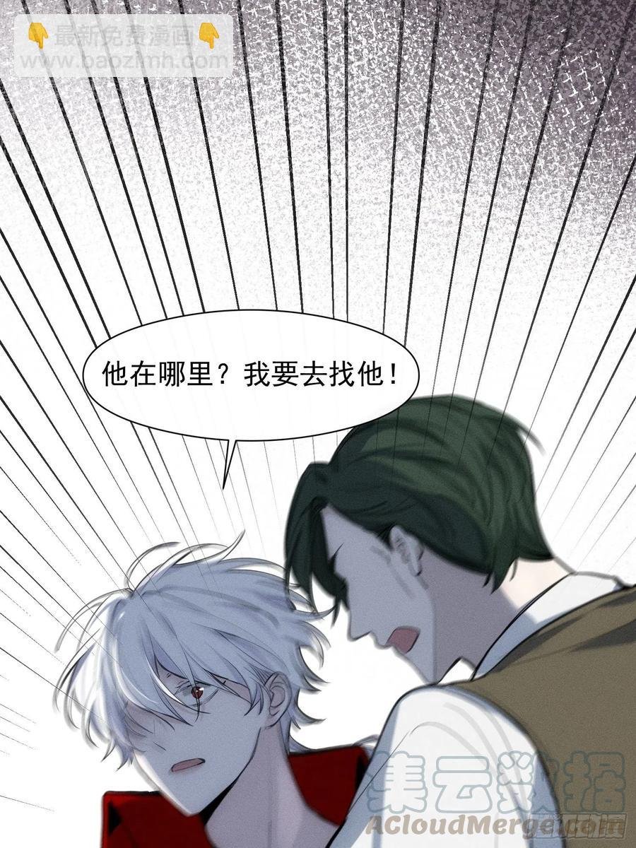 第24话 昏迷