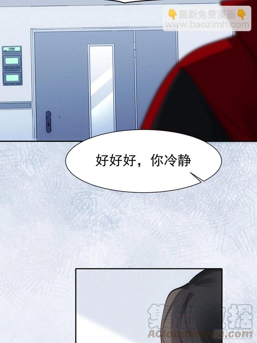 第24话 昏迷