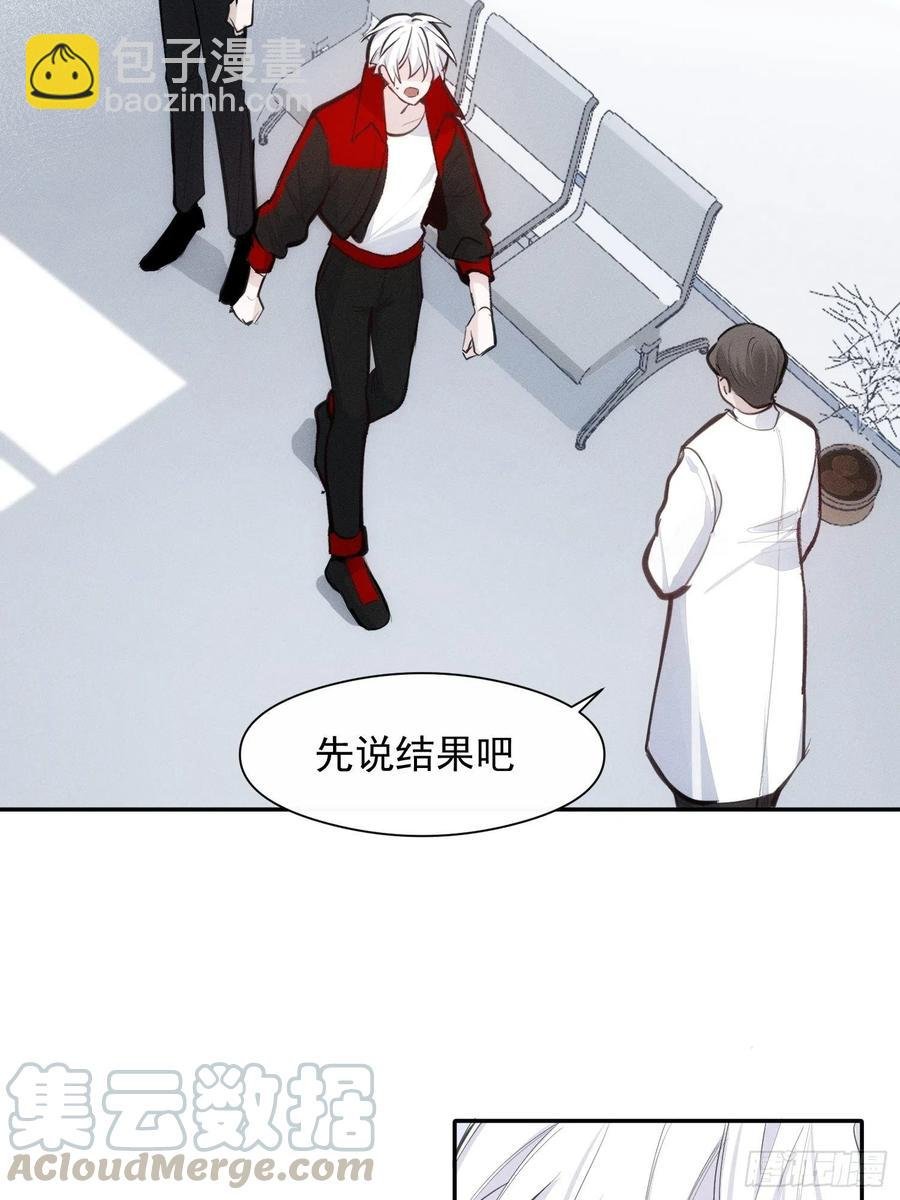 第24话 昏迷