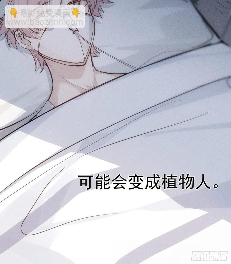 第24话 昏迷