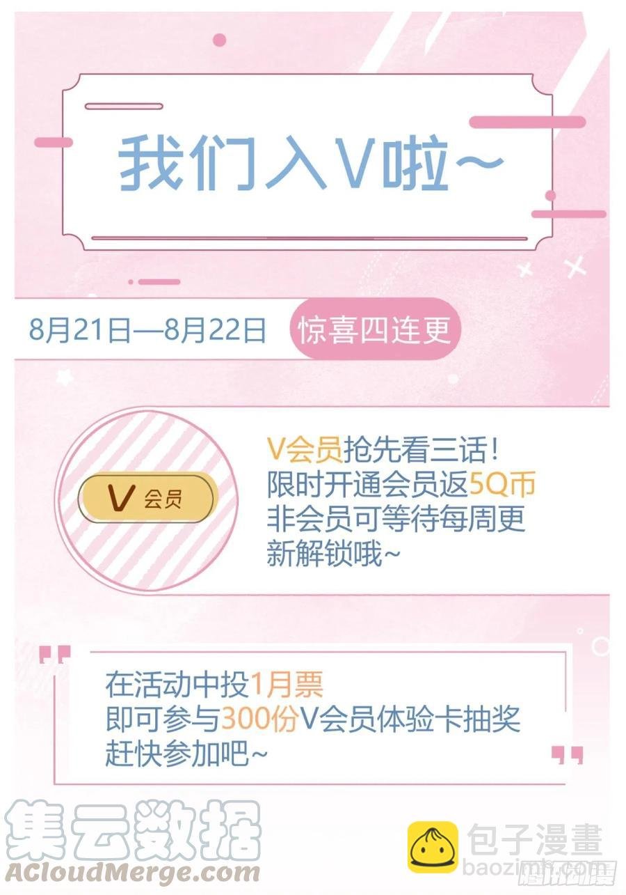 第24话 昏迷