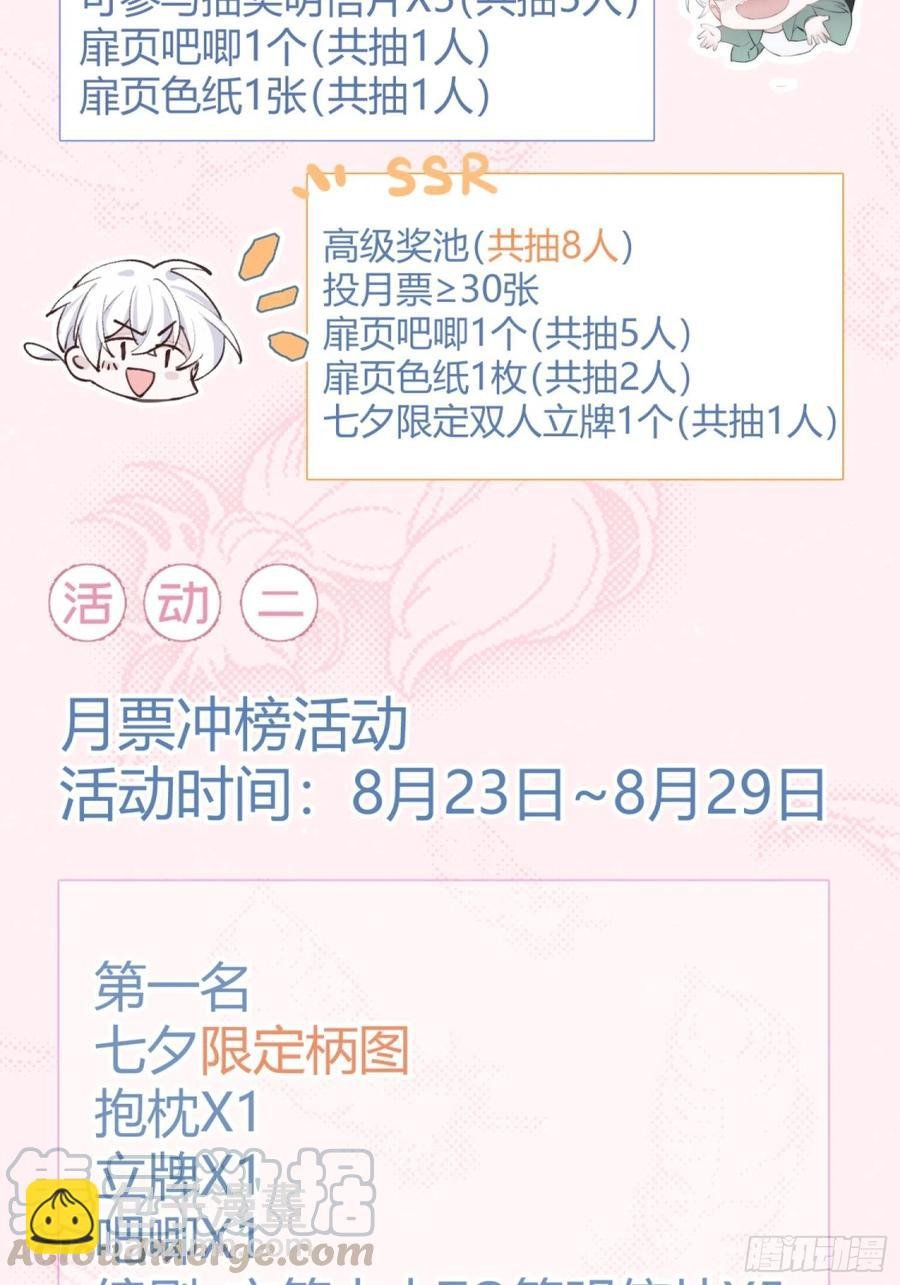 第24话 昏迷