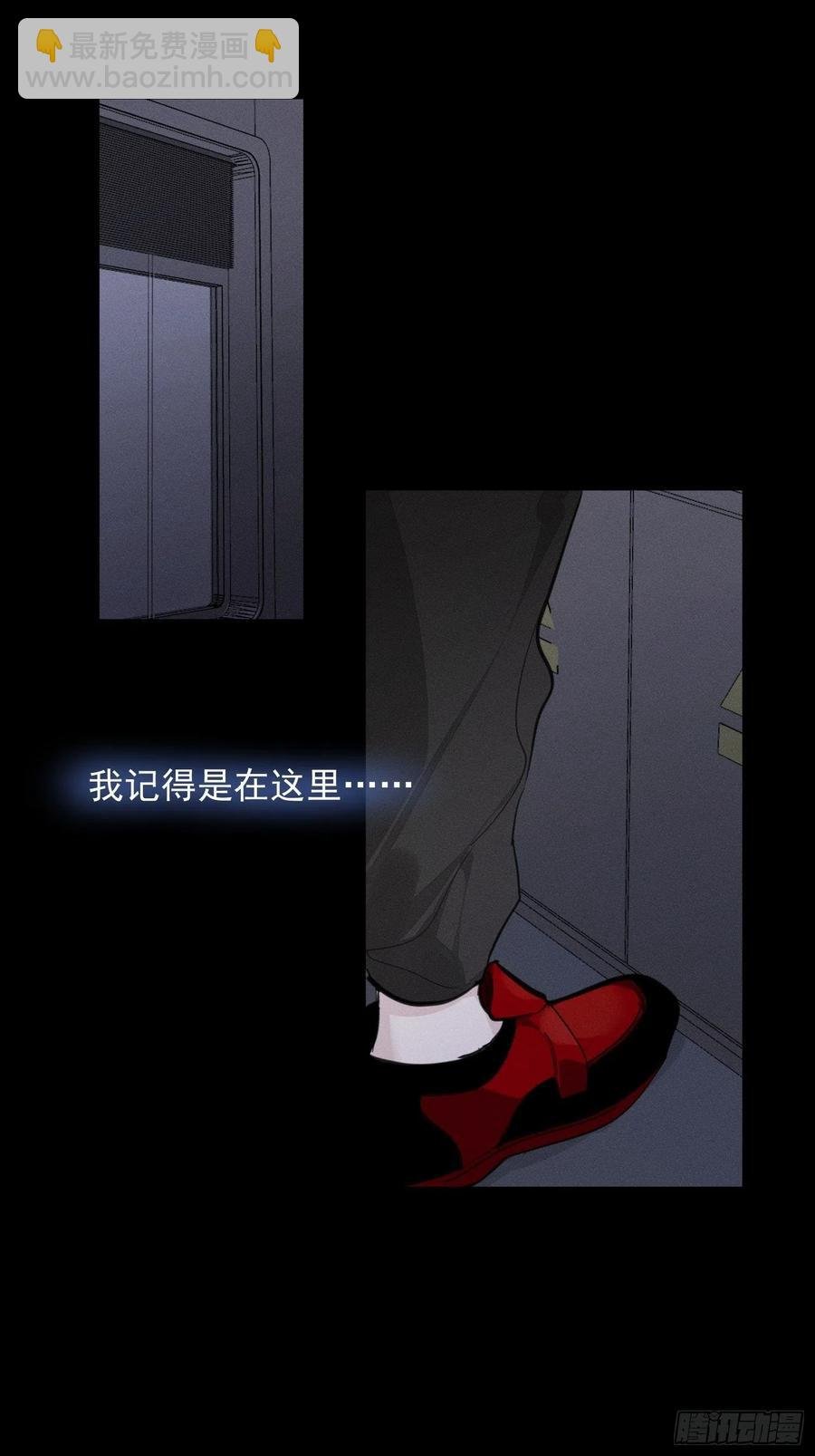 第10话 失明