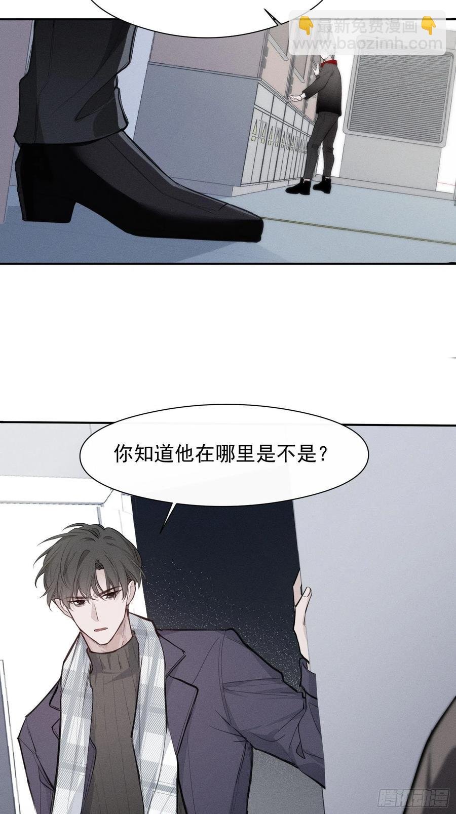 第10话 失明