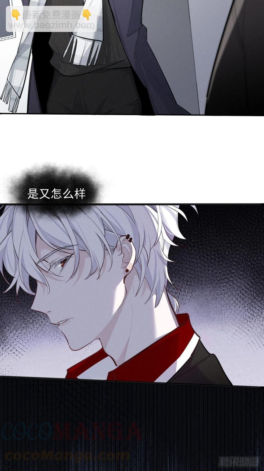 第10话 失明