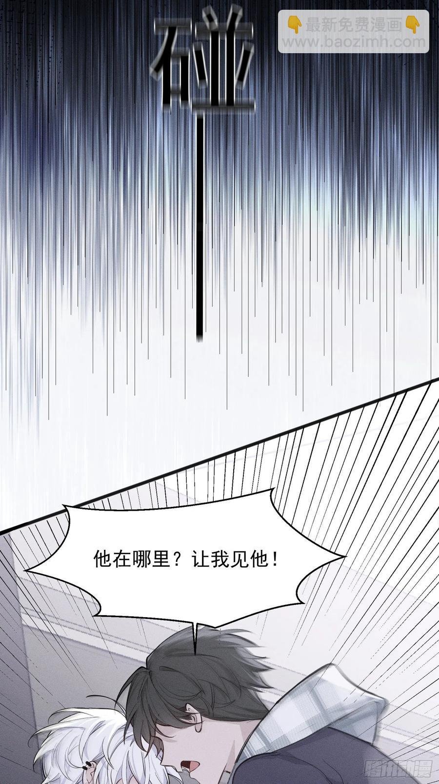 第10话 失明