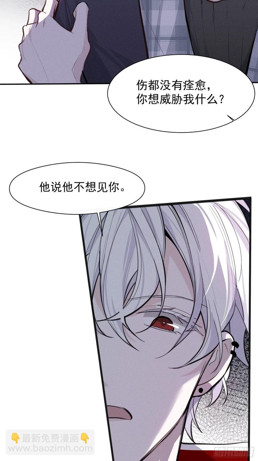 第10话 失明