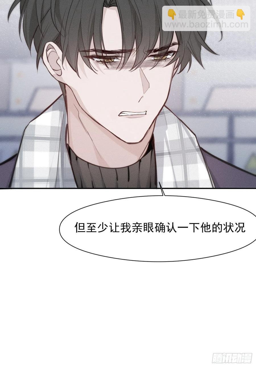 第10话 失明