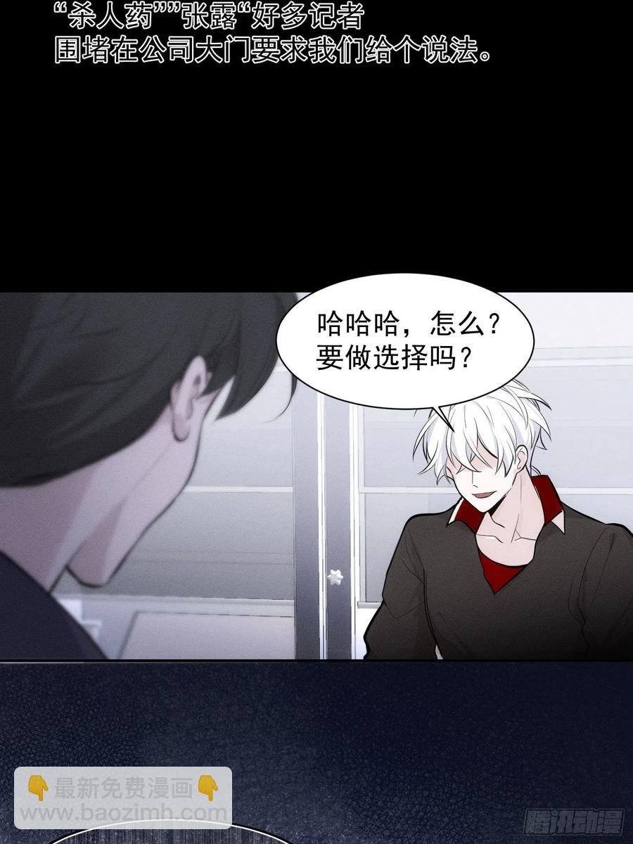 第10话 失明