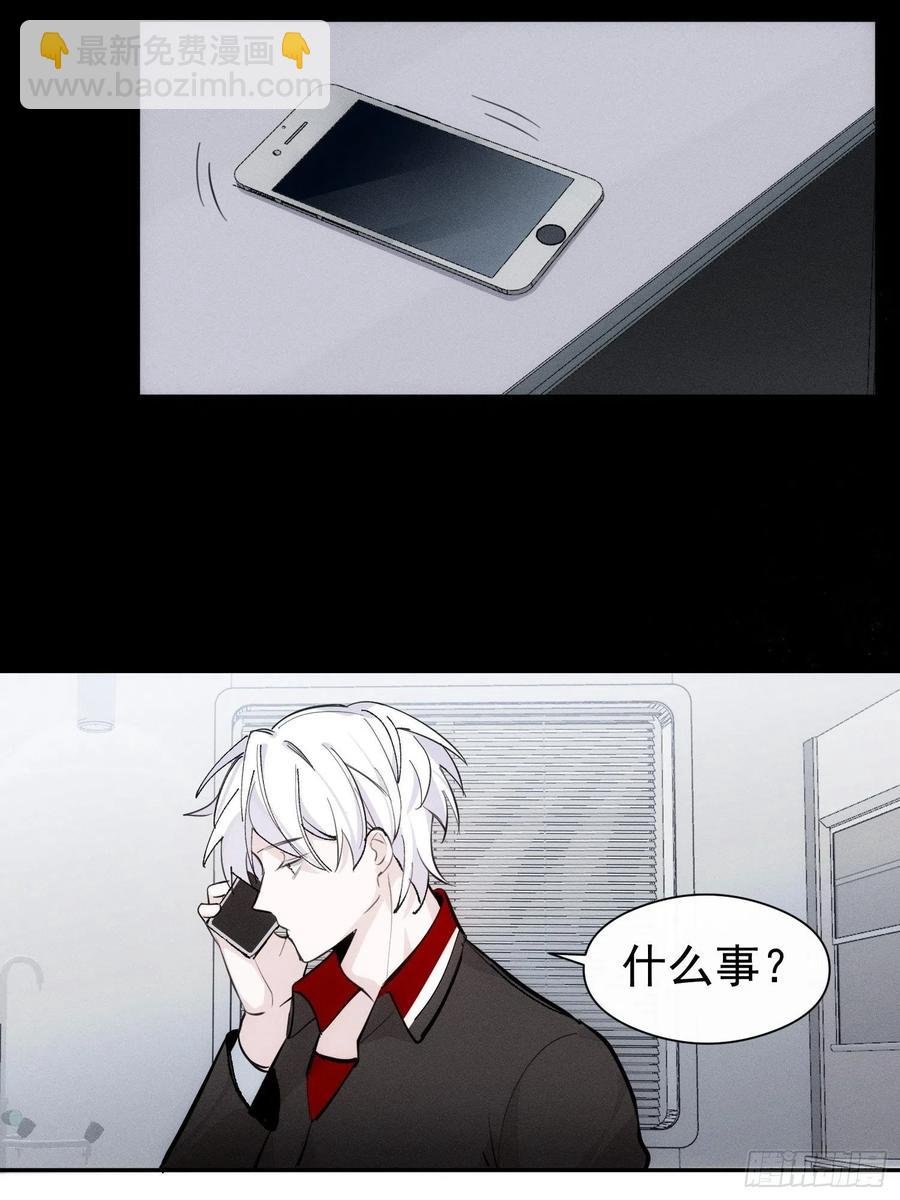 第10话 失明
