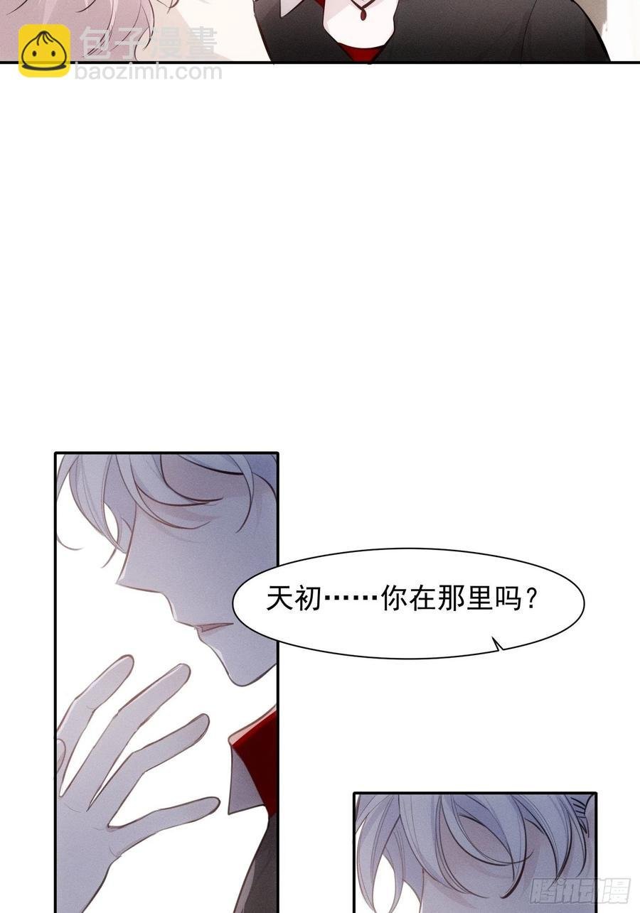 第10话 失明
