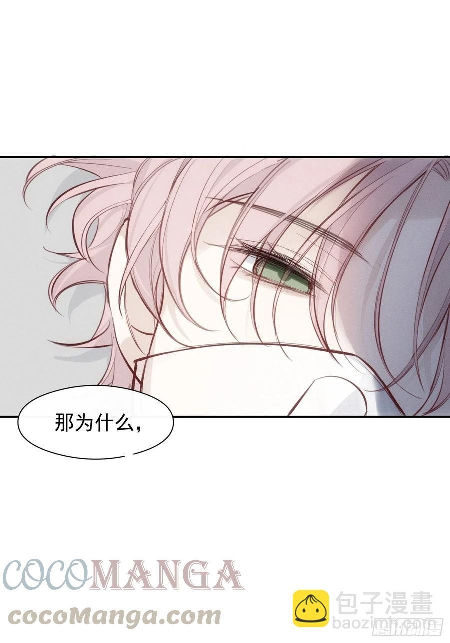 第10话 失明